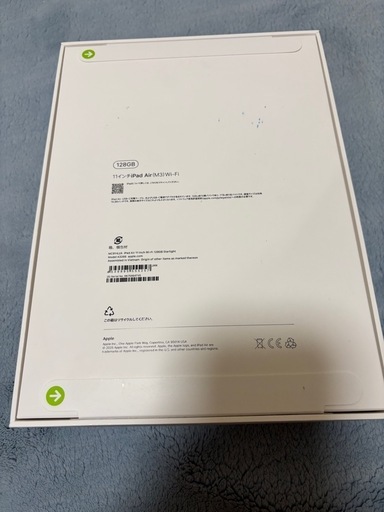 【新品未開封】Apple iPad Air (M3) 11インチ 128GB