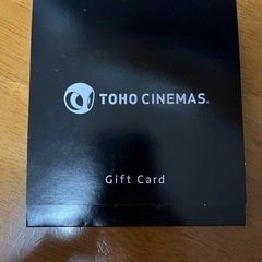 今週限定！　TOTOシネマカード　チャージ可能！