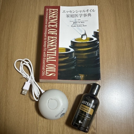 ?早いもの勝ち?doTERRA