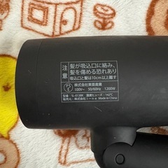 SALONIAドライヤーの画像