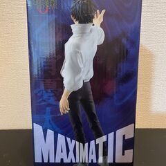 【未開封】 MAXIMATIC 乙骨憂太 劇場版 呪術廻戦 0 プライズフィギュア｜直接手渡しの画像