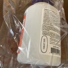 決まりましたnac サプリの画像