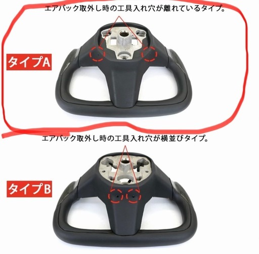 テスラモデル3TBR製ヨークステアリング
