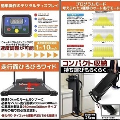 電動ウォーカー