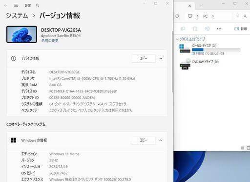 東芝Dynabook R35/M SSD240GB搭載/WIN11home Core-i3/ﾒﾓﾘ8GB/Office365】
