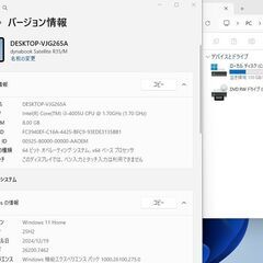 【東芝Dynabook R35/M SSD240GB搭載/WIN11home Core-i3/ﾒﾓﾘ8GB/Office365】の画像