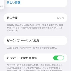 iPhone11の画像