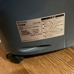 温冷風扇の画像