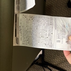 Coleman コンバーターリクライニングコッドの画像