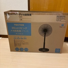 リビング扇風機（黒）の画像