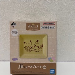 ポケピース　一番くじプレート
