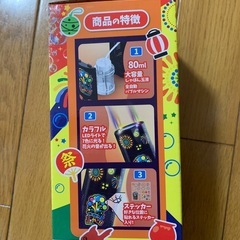 ♡新品♡電動　花火　しゃぼん玉の画像