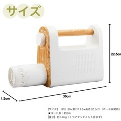 BRUNOふとん乾燥 ダニ 衣類乾燥 くつ乾燥 布団乾燥機 梅雨 対策 マルチふとんドライヤー アイボリー BOE047-IVの画像