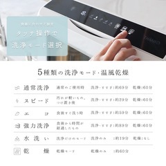 食洗機  サンコー ラクア 3人用 洗剤付きの画像