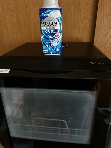 食洗機  サンコー ラクア 3人用 洗剤付き