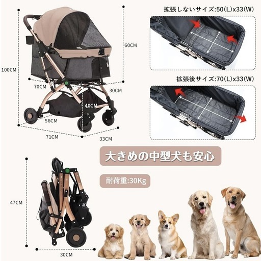 【未使用品】Totoro ballペットカート【ベージュ&グレー】犬用バギー 4輪ペットキャリー 犬用ベビーカー 折りたたみ自立式