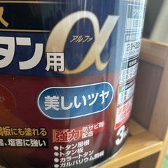 ペンキ   油性 赤錆色の画像