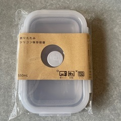 ポーチ、折り畳みシリコン保存容器、カトラリーセットの画像