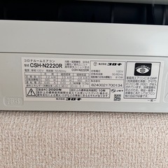 エアコンの画像