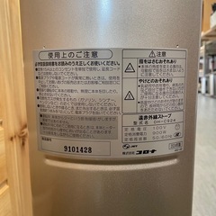 【遠赤外線ストーブ】【コロナ】クリーニング済み【管理番号0104】野の画像