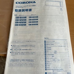 エアコンの画像