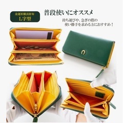 新品　風水金運長財布の画像