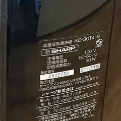 SHARP　加湿空気清浄機　KC-30T4-4の画像