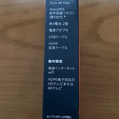 🔴アマゾンFire TV Stick 4K Max🔴の画像
