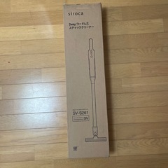 【ジャンク】2wayコードレススティッククリーナーの画像