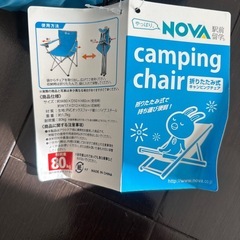 未使用。折りたたみキャンピングチェアの画像
