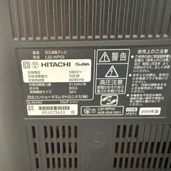 日立　Wooo L32-WP03
の画像