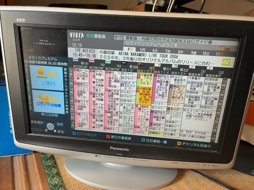 録画機能一体型TV20インチ Panasonic