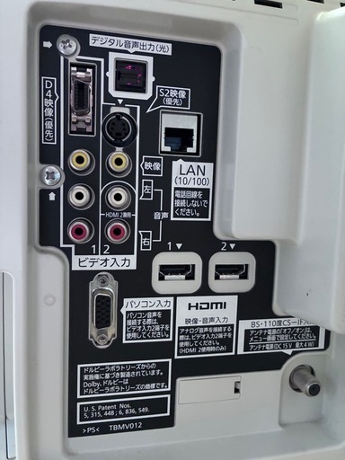 録画機能一体型TV20インチ Panasonic