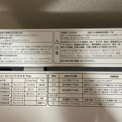 2025年製 Hisense 5.5kg 洗濯機  の画像