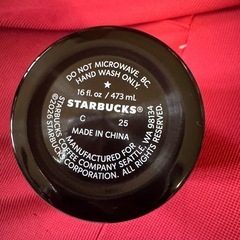 スタバラインストーンタンブラーの画像