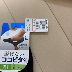 メンズ靴下　新品未使用 の画像
