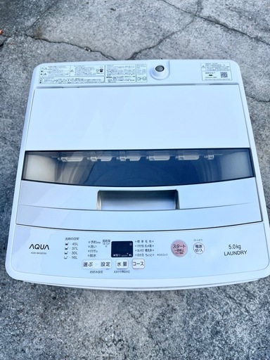 配送可 5.0kg洗濯機 アクア 2018年製◎ 【公式通販】 配送可 5.0kg洗濯機 アクア 2018年製◎ 【公式通販】