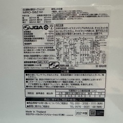 電子レンジ　日立　HEALTYCHEFの画像