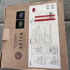 空気清浄機の画像