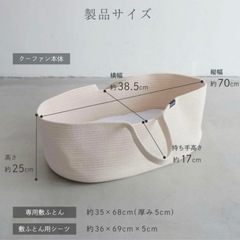 クーハン　クーファンの画像