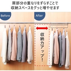 収納アップハンガーの画像