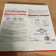 ND-5081 カロリーオフ　マーブルダイヤモンドコート 焼肉グリルプレート 丸型　33センチの画像