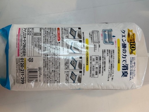 アイリスオーヤマ　消臭ペットシート