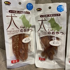 ⭐️犬おやつ 国産無添加⭐️鶏トサカの画像
