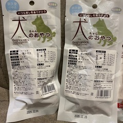 ⭐️犬おやつ 国産無添加⭐️鶏トサカの画像