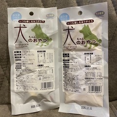 ⭐️犬おやつ 国産無添加⭐️チーズの画像