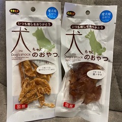 ⭐️犬おやつ 国産無添加⭐️チーズの画像