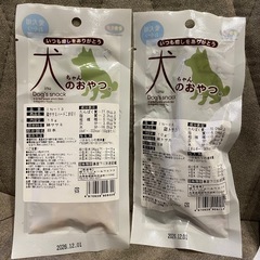 ⭐️犬おやつ 国産無添加⭐️チーズの画像