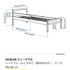 【IKEA子供用ベッドフレーム、マットレス】の画像