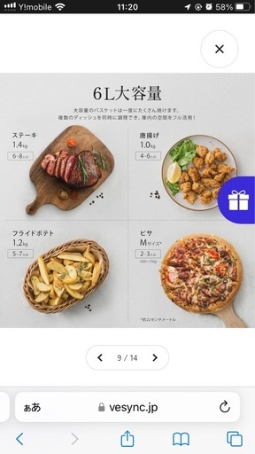 決まりました！　②コソリ　ノンフライヤー  エアフライヤー　コンボ　6L     cosori　調理家電　 COSORI 　CAF-D